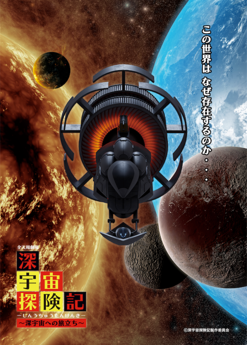 DSER01