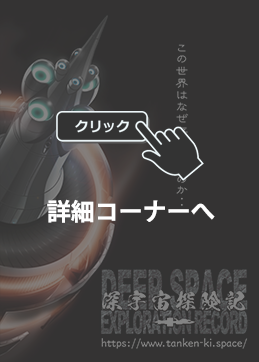 DSER01